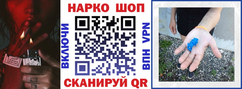Купить COCAIN  Меф мяу мяу  Alpha PVP  Каннабис  ТГК  ГАШИШ  Псилоцибиновые грибы  Калач-на-Дону