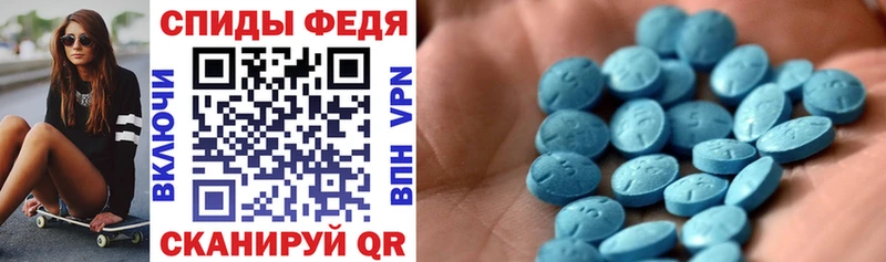 Купить где  Калач-на-Дону  АМФ VHQ 