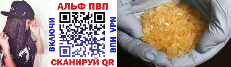 Alpha-PVP Crystall Калач-на-Дону