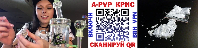 Купить где  Калач-на-Дону  Альфа ПВП СК 