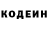 Codein напиток Lean (лин) Nelis Ava