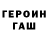 ГАШ Изолятор DeadTeeVee