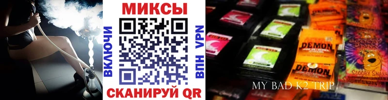 Купить где  Калач-на-Дону  БУТИРАТ оксибутират 