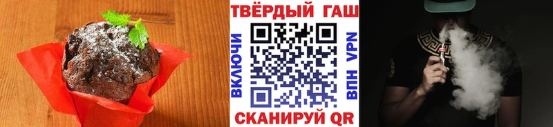 Печенье с ТГК марихуана  Купить  Калач-на-Дону 