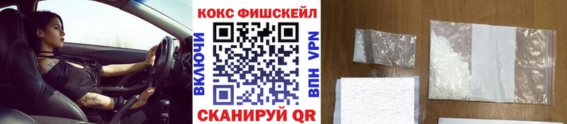 Cocaine 98%  Купить  Калач-на-Дону 