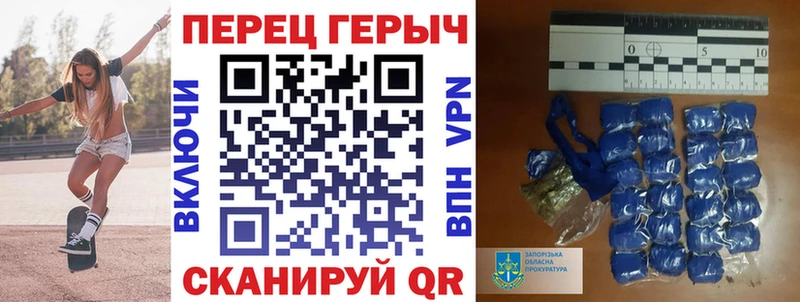 Купить  Калач-на-Дону  ГЕРОИН Heroin 