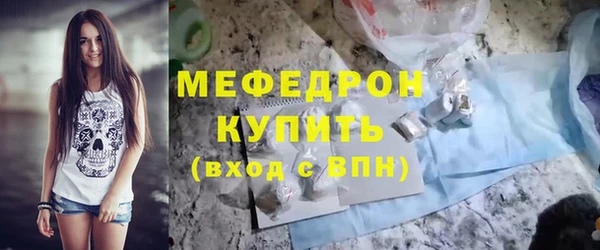 герыч Няндома