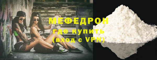 дмт Нязепетровск