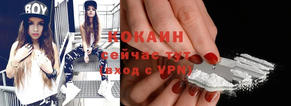 амфетамин Малоярославец