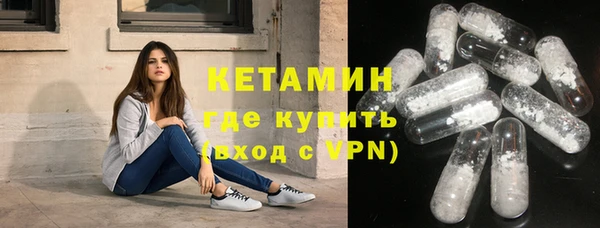 герыч Няндома