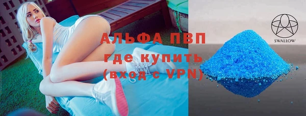 герыч Няндома