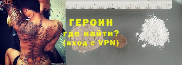 герыч Няндома