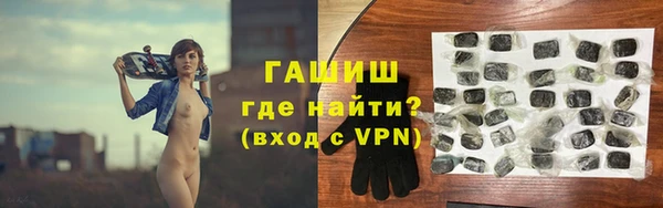 герыч Няндома