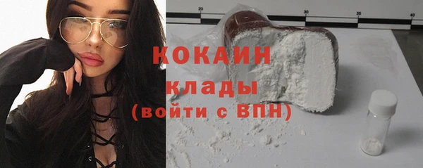 герыч Няндома