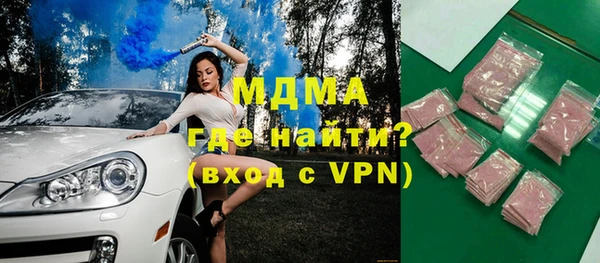 герыч Няндома