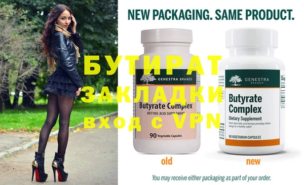 шишки Малоархангельск