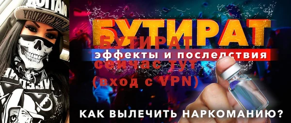 герыч Няндома