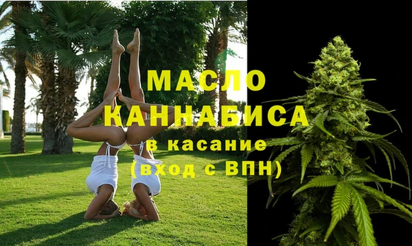 герыч Няндома