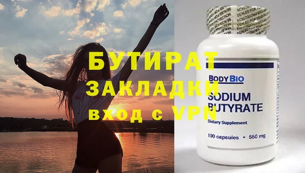герыч Няндома