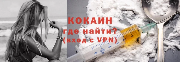 герыч Няндома