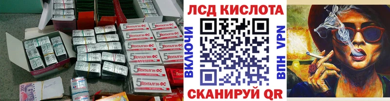Купить где  Калач-на-Дону  LSD-25 экстази ecstasy 