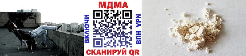 Купить где  Калач-на-Дону  МДМА кристаллы 