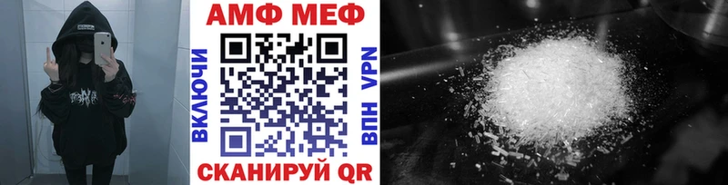 Купить закладки  Калач-на-Дону  Метамфетамин витя 