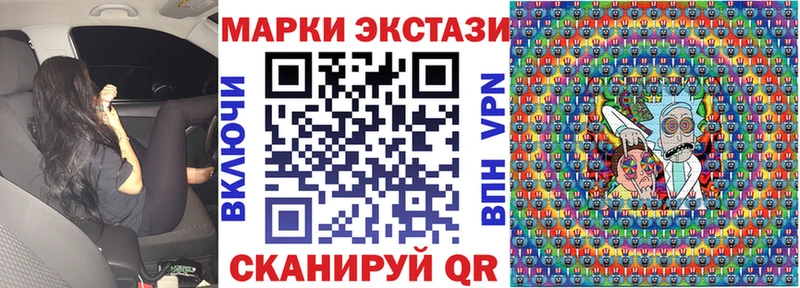 Марки N-bome 1500мкг  Купить  Калач-на-Дону 