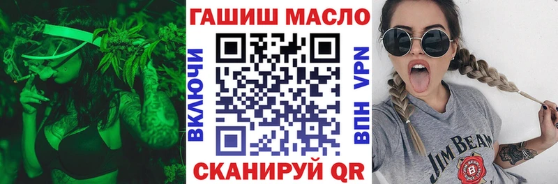 Купить где  Калач-на-Дону  ТГК вейп с тгк 