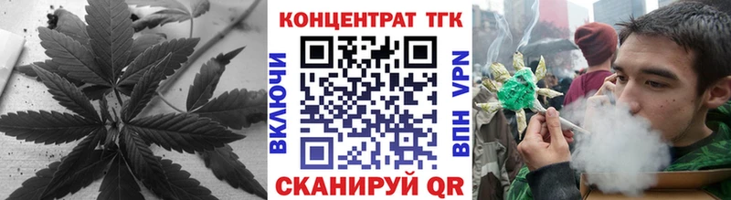 ТГК вейп Калач-на-Дону